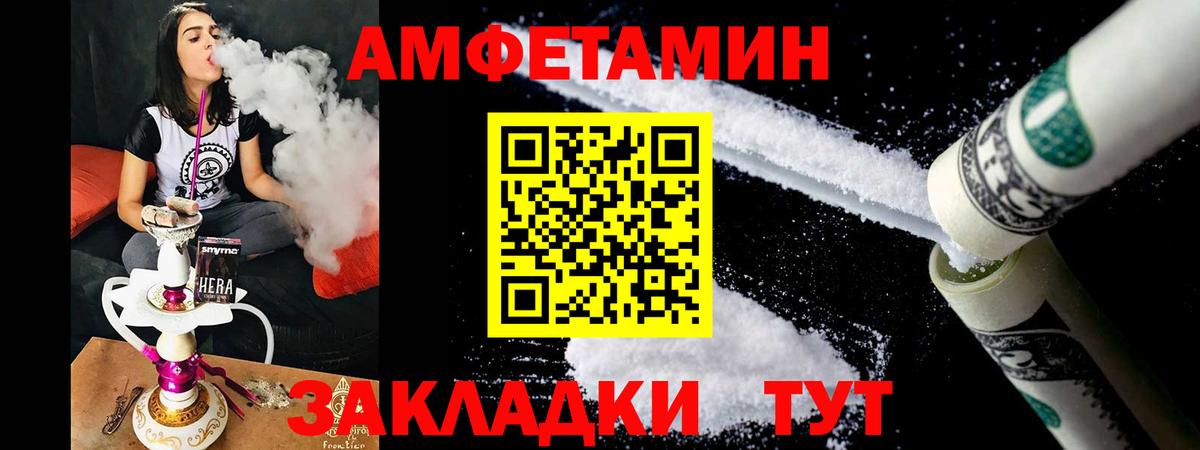 АМФЕТАМИН  Вход с VPN  Верхний Уфалей  АМФ 97% 