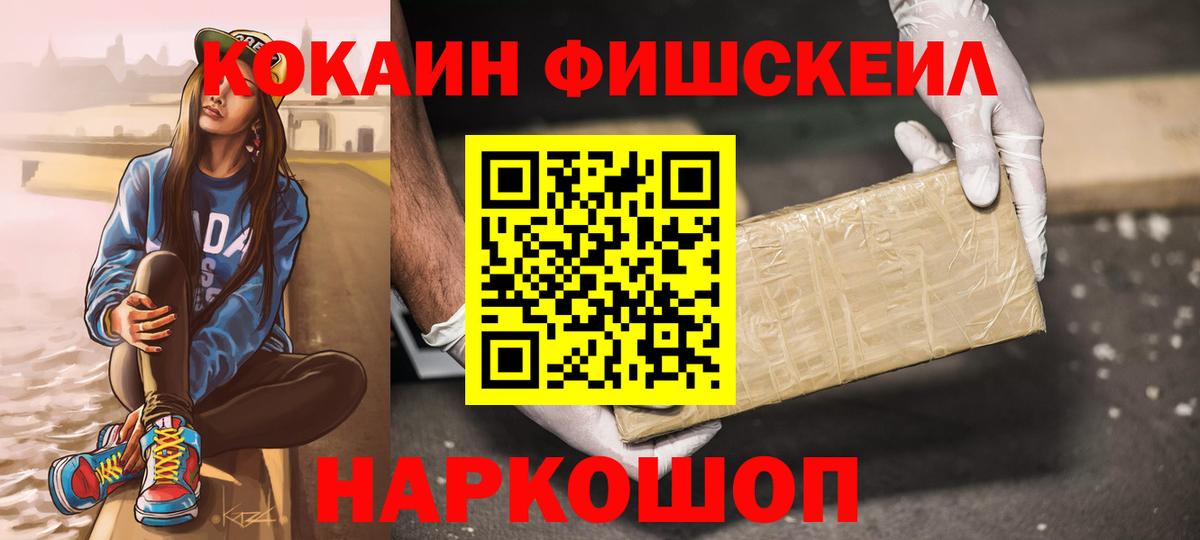 КОКАИН Боливия Верхний Уфалей