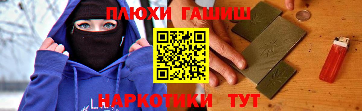 ГАШ гашик Верхний Уфалей