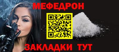 кокаин VHQ Шебекино