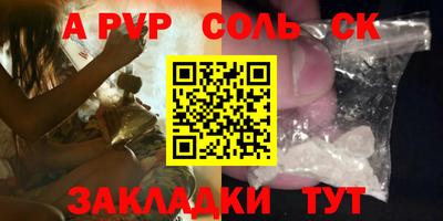 кокаин VHQ Шебекино