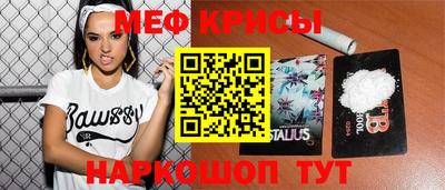MESCALINE Шелехов