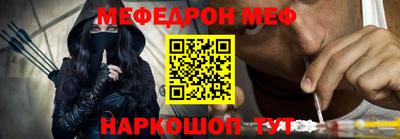 ешки Шахты