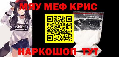 ешки Шахты