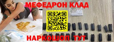 кокаин VHQ Шебекино