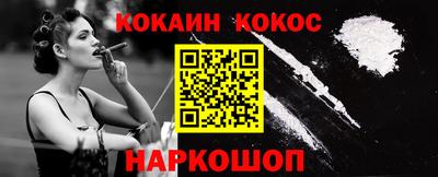 MESCALINE Шелехов