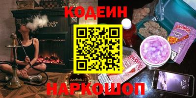 кокаин VHQ Шебекино