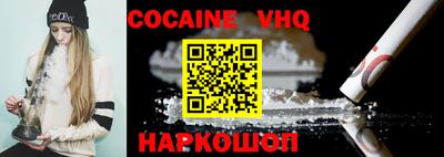 ешки Шахты