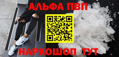 ешки Шахты