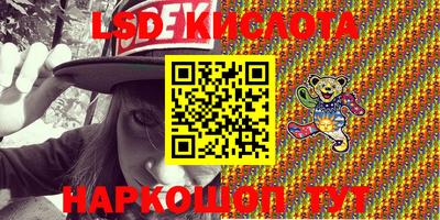 кокаин VHQ Шебекино