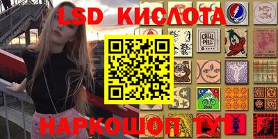 MESCALINE Шелехов