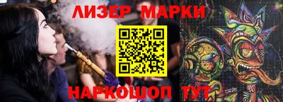 кокаин VHQ Шебекино