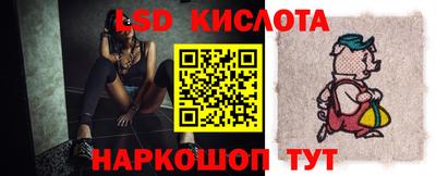 MESCALINE Шелехов