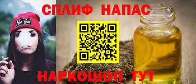 MESCALINE Шелехов