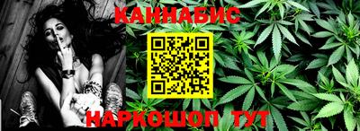 MESCALINE Шелехов