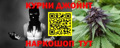 кокаин VHQ Шебекино