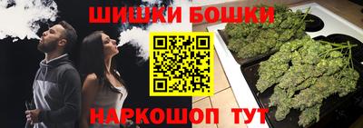 кокаин VHQ Шебекино