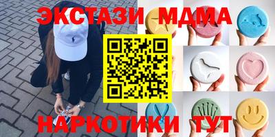 ешки Шахты