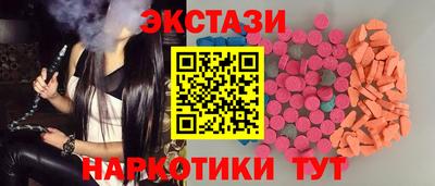 кокаин VHQ Шебекино