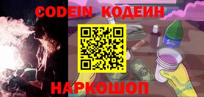кокаин VHQ Шебекино