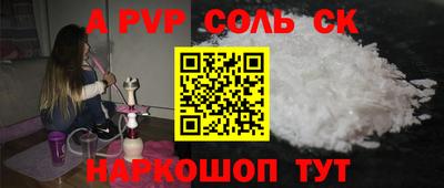 MESCALINE Шелехов