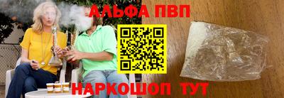 кокаин VHQ Шебекино