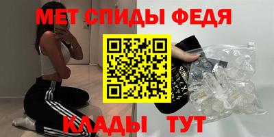 MESCALINE Шелехов