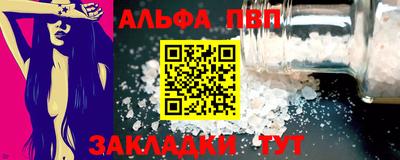 MESCALINE Шелехов