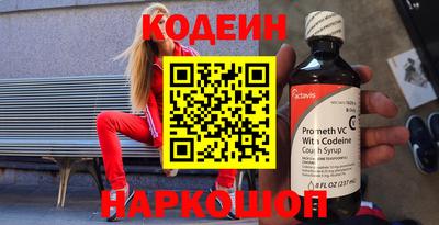 ешки Шахты