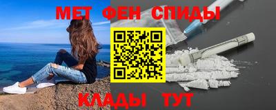 кокаин VHQ Шебекино