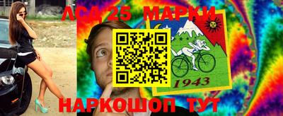 MESCALINE Шелехов