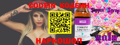 ешки Шахты