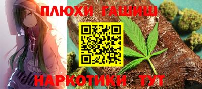 MESCALINE Шелехов