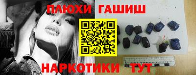 ешки Шахты