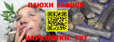 кокаин VHQ Шебекино