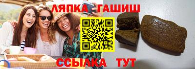 MESCALINE Шелехов