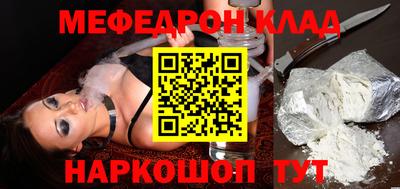 кокаин VHQ Шебекино