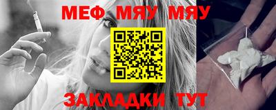 MESCALINE Шелехов