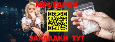 кокаин VHQ Шебекино