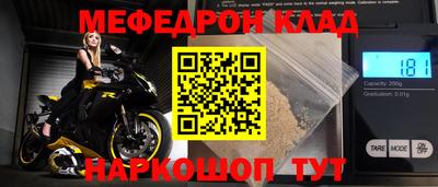 MESCALINE Шелехов