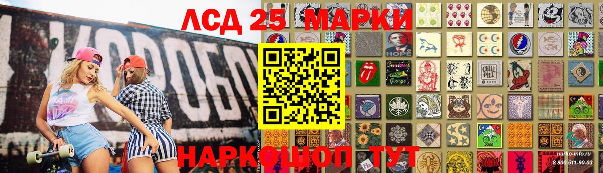 Лсд 25 экстази кислота  LSD-25 экстази  Верхний Уфалей  Вход с VPN  ЛСД экстази кислота 