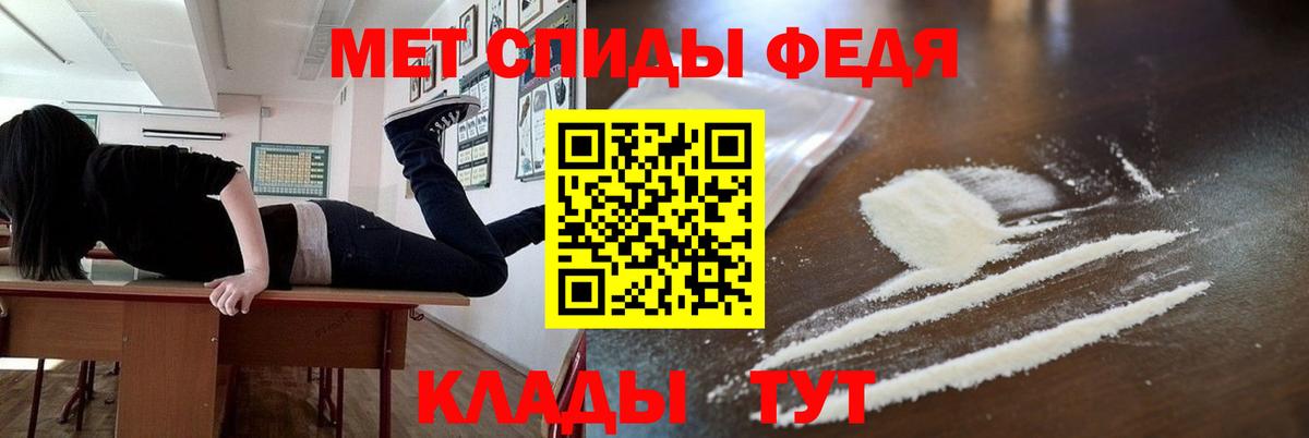 МЕТАМФЕТАМИН пудра  МЕТАМФЕТАМИН пудра  Верхний Уфалей  Вход с VPN 