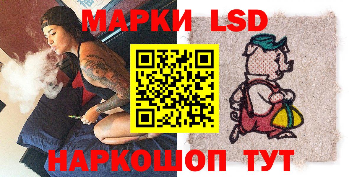 Марки 25I-NBOMe 1,5мг Верхний Уфалей