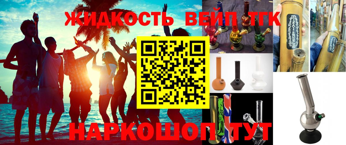 купить наркоту  Дистиллят ТГК Wax  ТГК вейп  Вход с VPN  Верхний Уфалей 