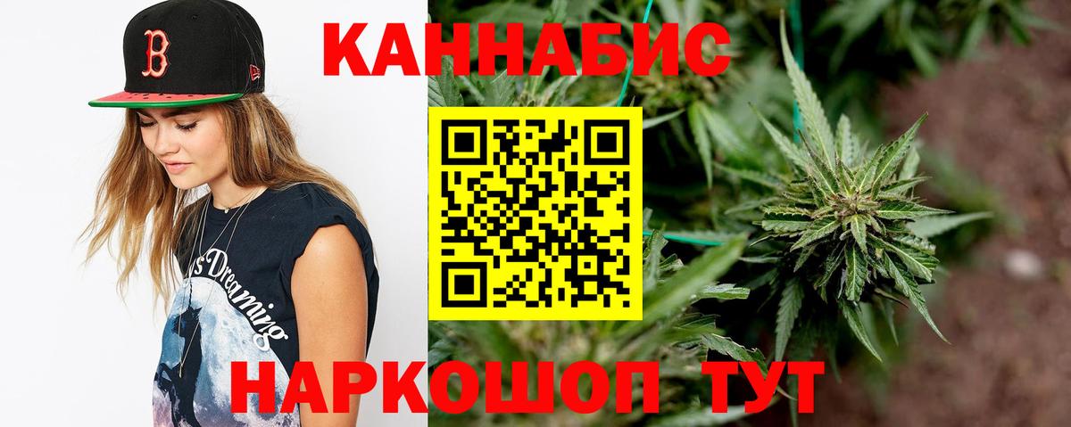 Канабис MAZAR  Марихуана ГИДРОПОН  Вход с VPN  Верхний Уфалей 